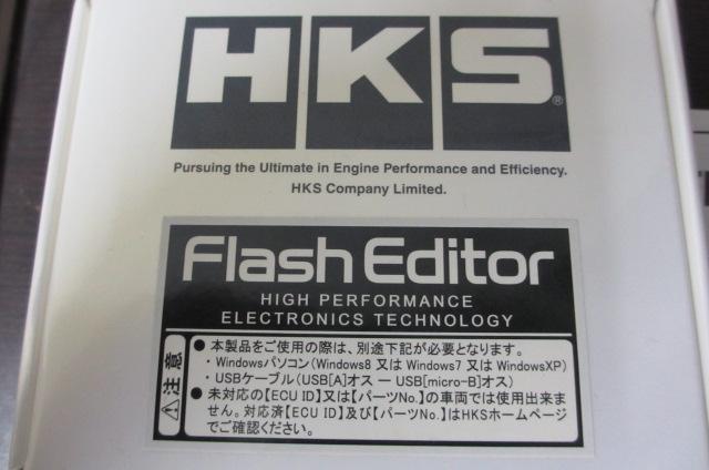 HKS �t���b�V���G�f�B�^�[ Flash Editor �n�`���N 86 BRZ �� ������/�o�C�N