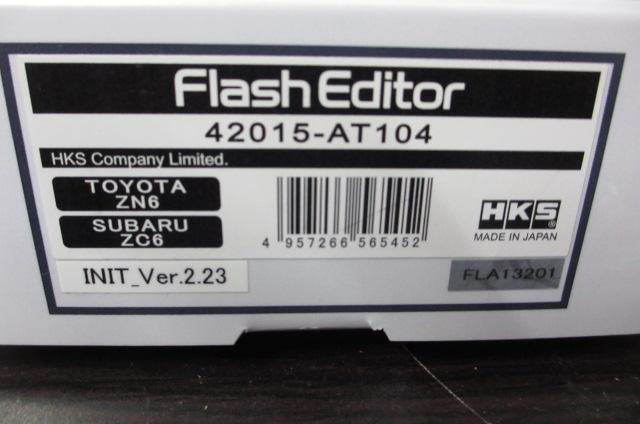 HKS �t���b�V���G�f�B�^�[ Flash Editor �n�`���N 86 BRZ �� ������/�o�C�N