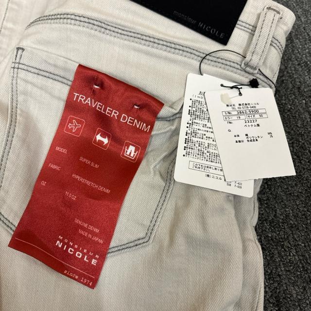 ���g�p MONSIEUR NICOLE �X�[�p�[�X�����t�B�b�g �f�j�� �p���c �� �j���t�@�b�V������ 