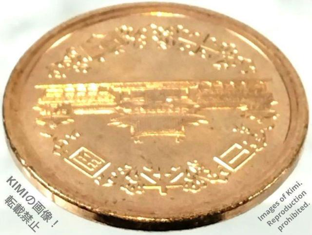 10�~�d�� �ߘa3�N 2021�N �\�~���� �ߘa�O�N ���{�� �����@�P���� �\�~ �����͗l 10 yen coin Reiwa �� �z�r�[�� 