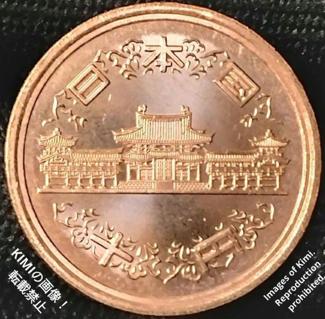 10�~�d�� �ߘa3�N 2021�N �\�~���� �ߘa�O�N ���{�� �����@�P���� �\�~ �����͗l 10 yen coin Reiwa �� �z�r�[�� 
