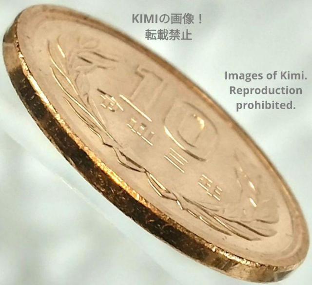 10�~�d�� �ߘa3�N 2021�N �\�~���� �ߘa�O�N ���{�� �����@�P���� �\�~ �����͗l 10 yen coin Reiwa �� �z�r�[�� 