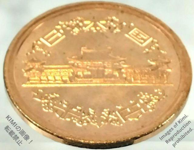 10�~�d�� �ߘa3�N 2021�N �\�~���� �ߘa�O�N ���{�� �����@�P���� �\�~ �����͗l 10 yen coin Reiwa �� �z�r�[�� 