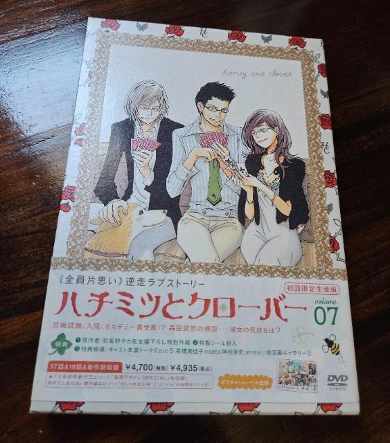 �n�`�~�c�ƃN���[�o�[�@07�@������萶�Y��  �� CD/DVD/�r�f�I�� 