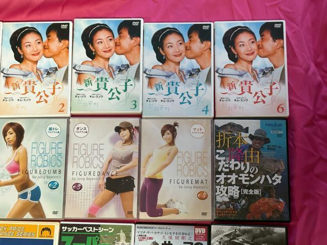 DVD27本セット 新貴公子 FIGURE ROBICS 釣り 約束ツアー 他 < CD/DVD/ビデオ DVD27本セット 新貴公子 FIGURE ROBICS 釣り 約束ツアー 他 < CD/DVD/ビデオの