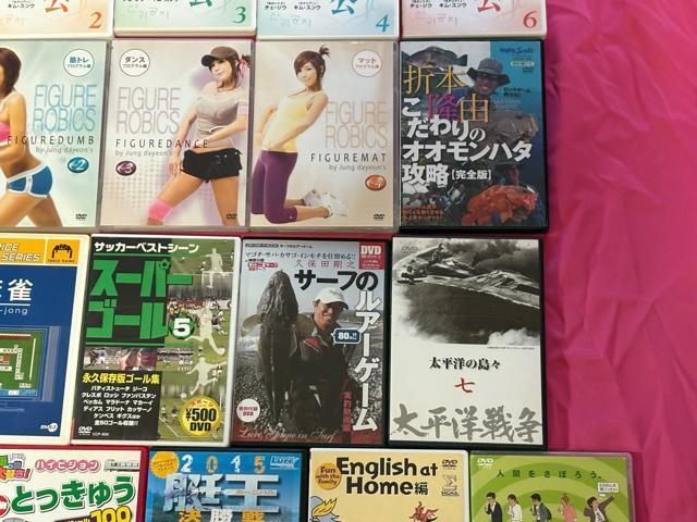 DVD27本セット 新貴公子 FIGURE ROBICS 釣り 約束ツアー 他 < CD/DVD/ビデオ DVD27本セット 新貴公子 FIGURE ROBICS 釣り 約束ツアー 他 < CD/DVD/ビデオの