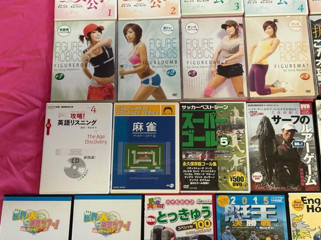 DVD27本セット 新貴公子 FIGURE ROBICS 釣り 約束ツアー 他 < CD/DVD/ビデオ DVD27本セット 新貴公子 FIGURE ROBICS 釣り 約束ツアー 他 < CD/DVD/ビデオの