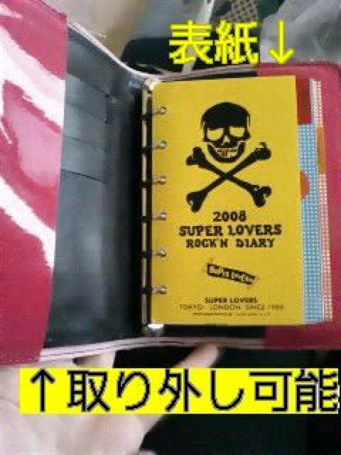 スーパーラヴァーズ・非売品スカル柄システム手帳カバー&シール < ブランド スーパーラヴァーズ・非売品スカル柄システム手帳カバー&シール < ブランドの