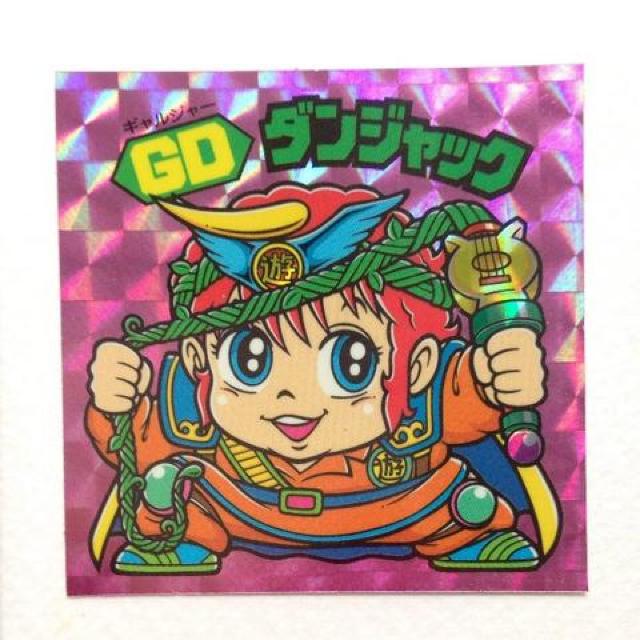 ビックリマン 20thアニバーサリー アンコール版 H-055 GDダンジャク < ホビー ビックリマン 20thアニバーサリー アンコール版 H-055 GDダンジャク < ホビーの