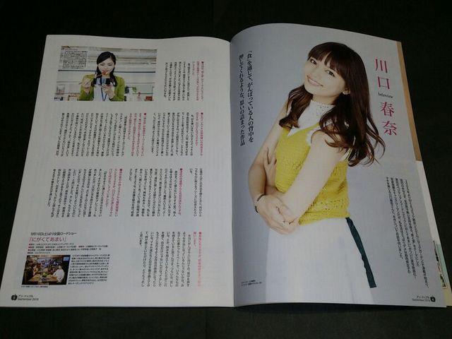 anapple(Aibv) 2016 September vol.159 t \ n莏  ^gObY 