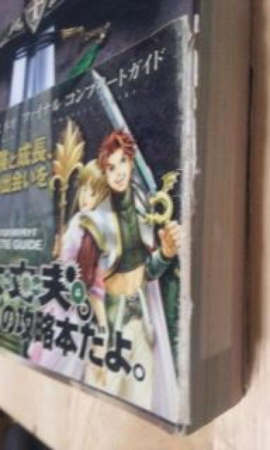 ファミ通ゲーム攻略本 シャイニング・  フォース ネオ < ゲーム本体/ソフト  ファミ通ゲーム攻略本 シャイニング・  フォース ネオ < ゲーム本体/ソフトの