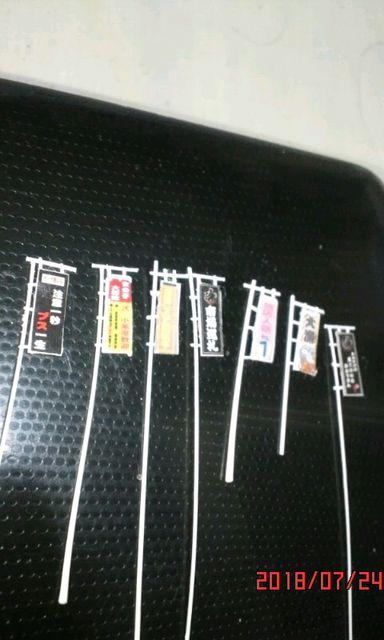 自作!ミニのぼり! < ホビー  自作!ミニのぼり!  < ホビーの