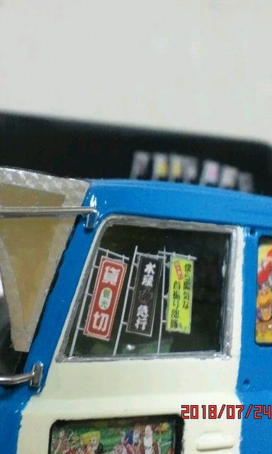 自作!ミニのぼり! < ホビー  自作!ミニのぼり! < ホビーの