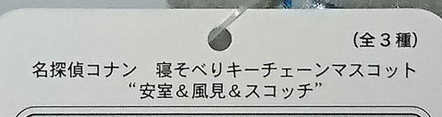 TRi Qׂ L[`F[ }XRbg  &  & XRb` X[c  Aj/R~bN/LN^[ 