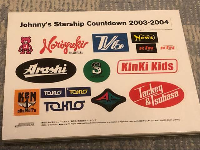 激安!激レア!☆Johnny'sCountdown2003−2004/web限定盤☆超美品! < タレントグッズ 激安!激レア!☆Johnny'sCountdown2003−2004/web限定盤☆超美品! < タレントグッズの