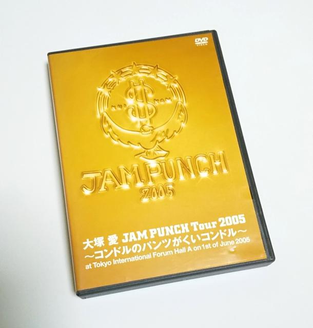 大塚愛【初回盤】2枚組DVD「Jam Punch Tour 2005 -定価3,500円 < タレントグッズ 大塚愛【初回盤】2枚組DVD「Jam Punch Tour 2005 -定価3,500円 < タレントグッズの