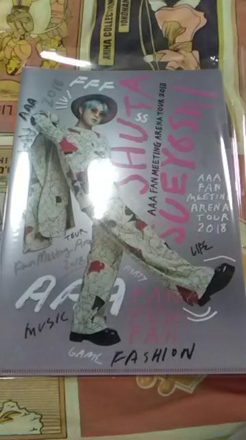AAA・末吉 秀太・クリアファイル < タレントグッズ  AAA・末吉 秀太・クリアファイル  < タレントグッズの
