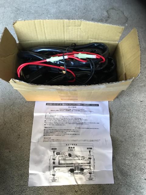 DEPO製!200系ハイエース1・2・3型4灯同時点灯ハーネス < 自動車/バイク DEPO製!200系ハイエース1・2・3型4灯同時点灯ハーネス < 自動車/バイク