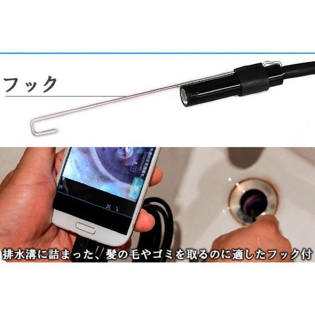 マイクロスコープ カメラ スマホ デジタル ファイバースコープ < 家電/AV マイクロスコープ カメラ スマホ デジタル ファイバースコープ < 家電/AVの