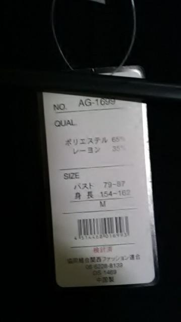 1.新品*ボレロ < 女性ファッション  1.新品*ボレロ < 女性ファッションの
