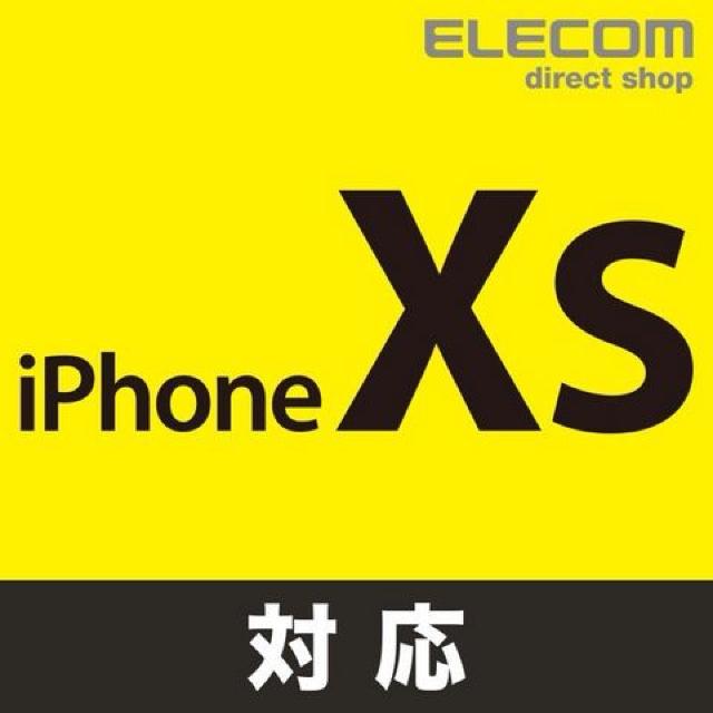 エレコム iPhone X フィルム 高精細 9H PM-A17XFLPGHDN < 家電/AV  エレコム iPhone X フィルム 高精細 9H PM-A17XFLPGHDN < 家電/AVの