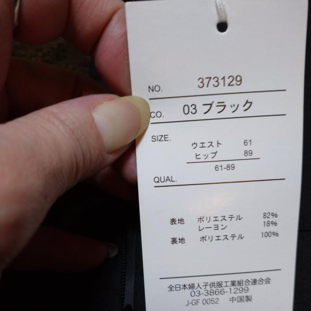 新品サイドボタン短パン < 女性ファッション  新品サイドボタン短パン < 女性ファッションの