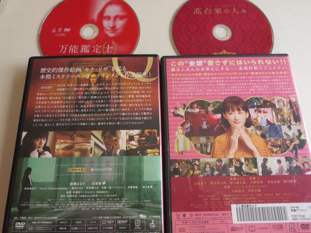 DVD \ӒmQ Ƃ̐lX ͂邩 ^i  CD/DVD/rfI 