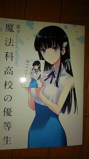 @ȍZ̗D@q@X[@illustresons   Aj/R~bN/LN^[ 