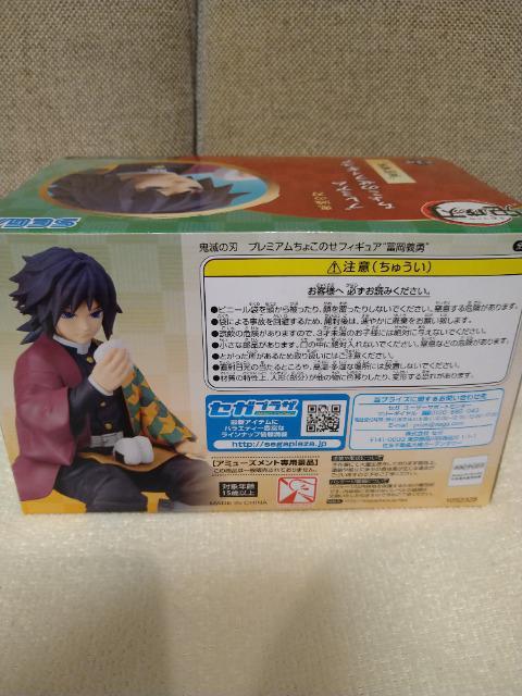 J@Sł̐n@v~A@傱̂tBMA@y`E@SEGA  Aj/R~bN/LN^[ 