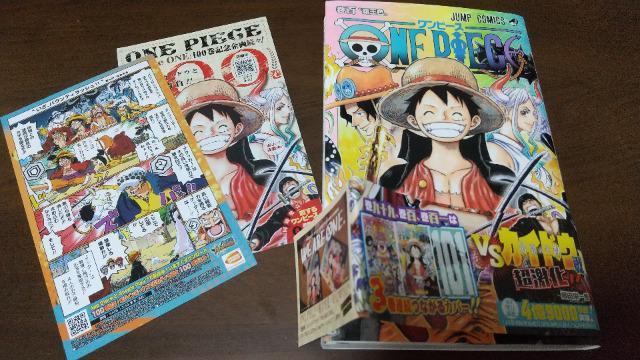 ONE PIECEs[X100   iłI  Aj/R~bN/LN^[ 
