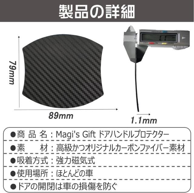 ドアハンドル プロテクター 車用 カーボンドアハンドル 6枚セット < 自動車/バイク ドアハンドル プロテクター 車用 カーボンドアハンドル 6枚セット < 自動車/バイク