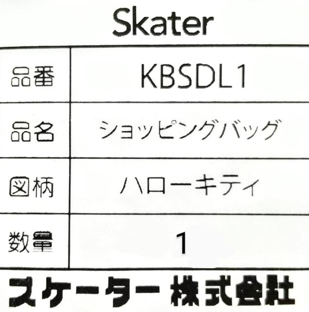 HELLO KITTY@GRobO@n[LeB@VbsOobN@XP[^[@TCY͎ʐ^XɋLځ@g[gobO   