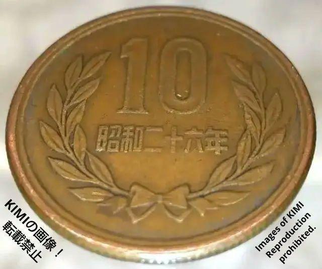 十円青銅貨 ギザ十 昭和二十六年 1951年 日本国 10円 硬貨 古銭 昭和26年 十円 貨幣 コイン ぎざ10 ぎざじゅう < ホビー  十円青銅貨 ギザ十 昭和二十六年 1951年 日本国 10円 硬貨 古銭 昭和26年 十円 貨幣 コイン ぎざ10 ぎざじゅう < ホビーの