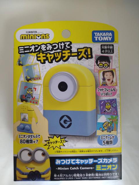 【送料無料】ミニオン みつけてキャッチーズカメラ < アニメ/コミック/キャラクター  【送料無料】ミニオン みつけてキャッチーズカメラ < アニメ/コミック/キャラクターの