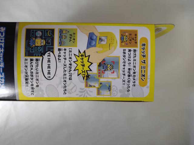 【送料無料】ミニオン みつけてキャッチーズカメラ < アニメ/コミック/キャラクター  【送料無料】ミニオン みつけてキャッチーズカメラ < アニメ/コミック/キャラクターの