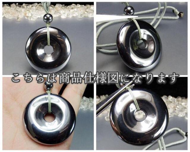 訳有高純度テラヘルツ鉱石丸平安扣ペンダントネックレス811-039a < 男性アクセサリー/時計  訳有高純度テラヘルツ鉱石丸平安扣ペンダントネックレス811-039a < 男性アクセサリー/時計の