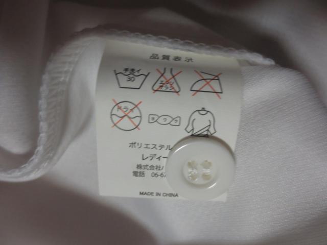 Dream music park KODA KUMI 93 倖田來未 ポリエステル ユニフォームシャツ < タレントグッズ Dream music park KODA KUMI 93 倖田來未 ポリエステル ユニフォームシャツ < タレントグッズの