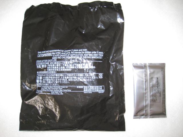 ☆ ポケモングッズ ☆ スペシャルタグ ☆ ポケモンなつまつり  ☆ マクドナルド < おもちゃ  ☆ ポケモングッズ ☆ スペシャルタグ ☆ ポケモンなつまつり  ☆ マクドナルド < おもちゃの