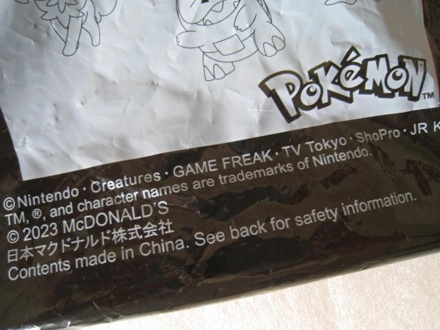 ☆ ポケモングッズ ☆ スペシャルタグ ☆ ポケモンなつまつり  ☆ マクドナルド < おもちゃ  ☆ ポケモングッズ ☆ スペシャルタグ ☆ ポケモンなつまつり  ☆ マクドナルド < おもちゃの