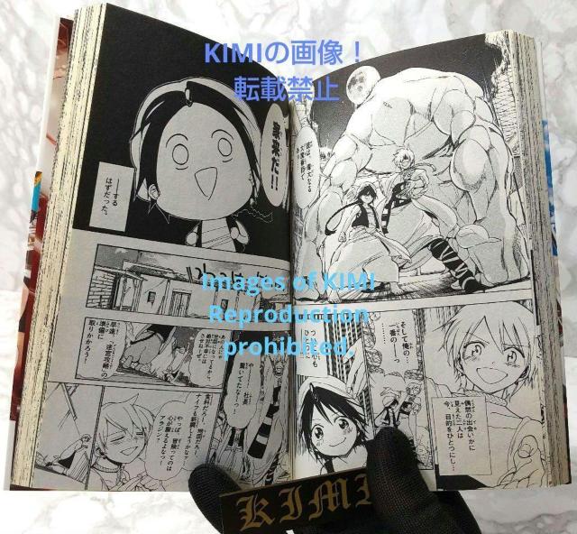 希少 初版 マギ 1 (少年サンデーコミックス) コミック 2009 大高 忍 < アニメ/コミック/キャラクター  希少 初版 マギ 1 (少年サンデーコミックス) コミック 2009 大高 忍 < アニメ/コミック/キャラクターの