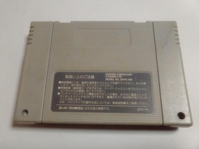 SFC/【5本迄送料180円!!】SDガンダムX≪匿名らくらく定額便≫〈メンテ済み♪〉【ソフトのみ】★電池OK!!★↓ご落札価格↓ < ゲーム本体/ソフト  SFC/【5本迄送料180円!!】SDガンダムX≪匿名らくらく定額便≫〈メンテ済み♪〉【ソフトのみ】★電池OK!!★↓ご落札価格↓ < ゲーム本体/ソフトの