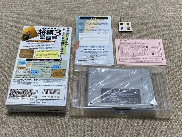 SUPER���� �V���[�Y�S�R�{�t���Z�b�g �� �Q�[���{��/�\�t�g�� 