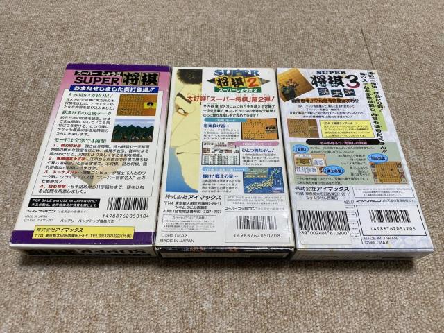 SUPER���� �V���[�Y�S�R�{�t���Z�b�g �� �Q�[���{��/�\�t�g�� 