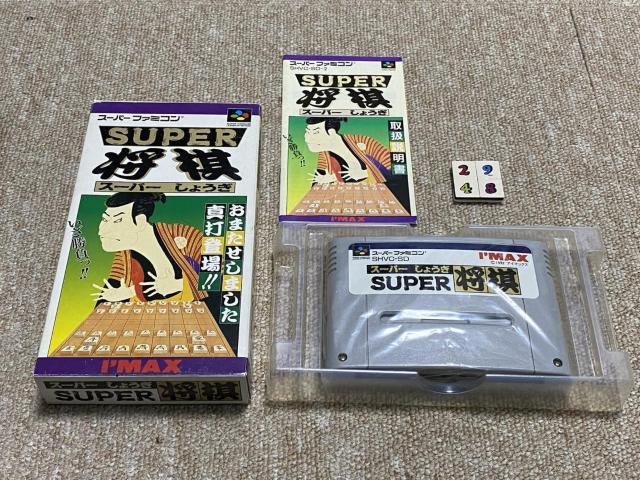 SUPER���� �V���[�Y�S�R�{�t���Z�b�g �� �Q�[���{��/�\�t�g�� 