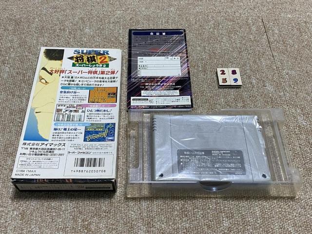 SUPER���� �V���[�Y�S�R�{�t���Z�b�g �� �Q�[���{��/�\�t�g�� 