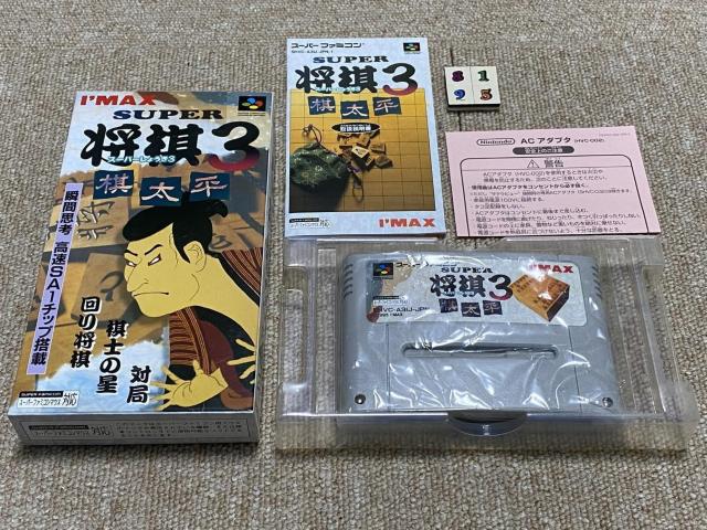 SUPER���� �V���[�Y�S�R�{�t���Z�b�g �� �Q�[���{��/�\�t�g�� 