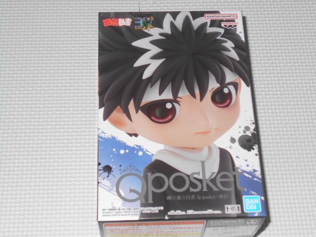 HV Q posket e tBMAViJ   Aj/R~bN/LN^[ 