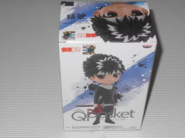 HV Q posket e tBMAViJ  Aj/R~bN/LN^[ 