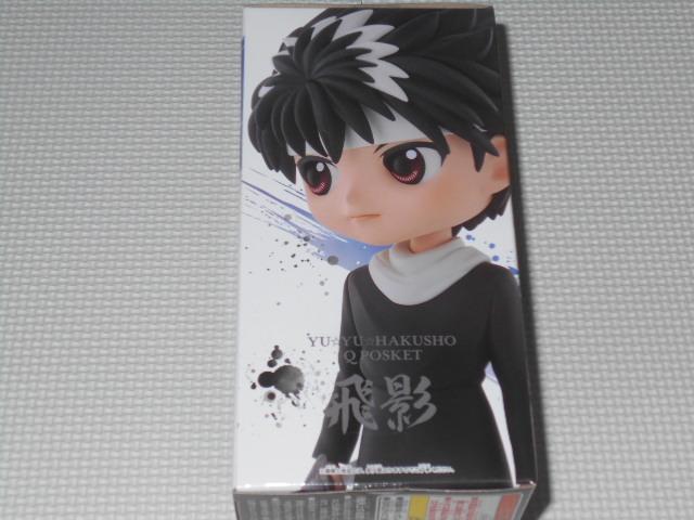 HV Q posket e tBMAViJ  Aj/R~bN/LN^[ 