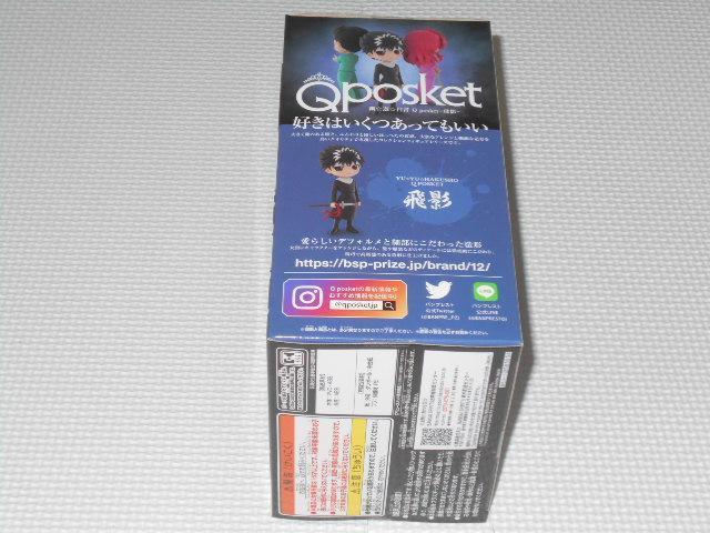 HV Q posket e tBMAViJ  Aj/R~bN/LN^[ 